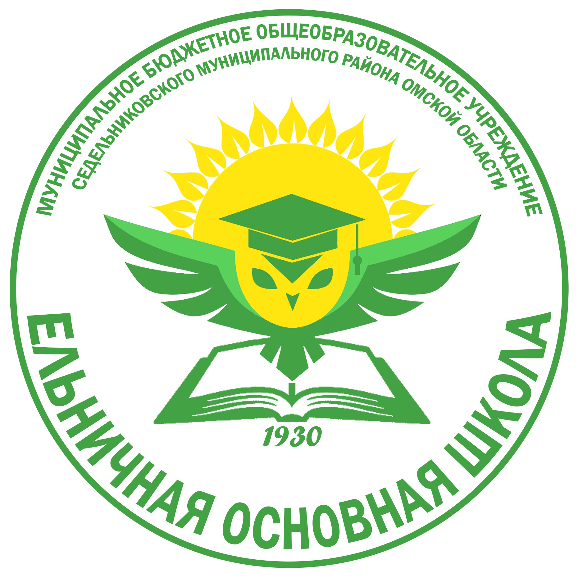 Логотип Логотип
